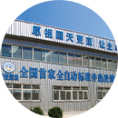 凯发·k8(中国区)官方网站