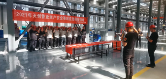 凯发·k8(中国区)官方网站