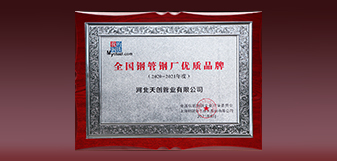 凯发·k8(中国区)官方网站