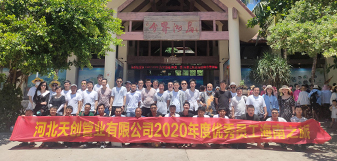 凯发·k8(中国区)官方网站