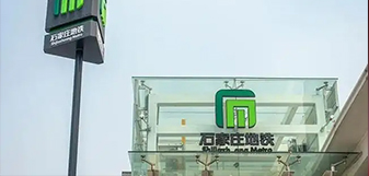 凯发·k8(中国区)官方网站
