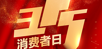 凯发·k8(中国区)官方网站