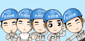 凯发·k8(中国区)官方网站