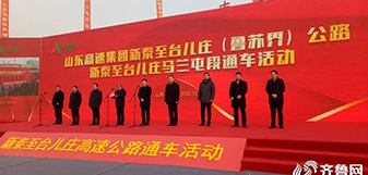 凯发·k8(中国区)官方网站