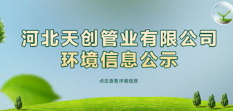 凯发·k8(中国区)官方网站