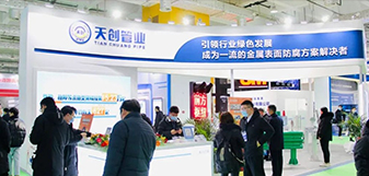 凯发·k8(中国区)官方网站