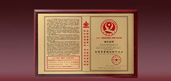 凯发·k8(中国区)官方网站