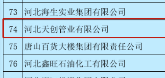 凯发·k8(中国区)官方网站