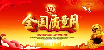 凯发·k8(中国区)官方网站