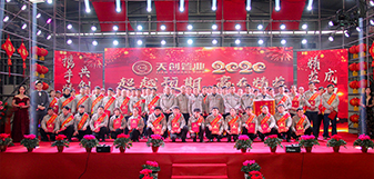 凯发·k8(中国区)官方网站