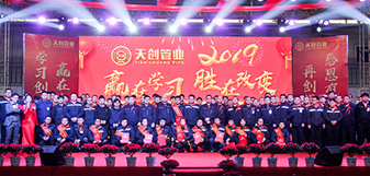 凯发·k8(中国区)官方网站