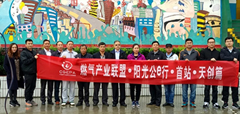 凯发·k8(中国区)官方网站