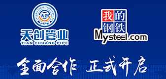 凯发·k8(中国区)官方网站