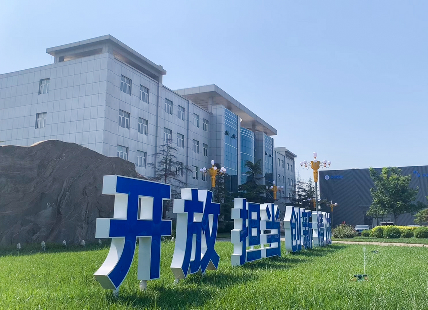 凯发·k8(中国区)官方网站