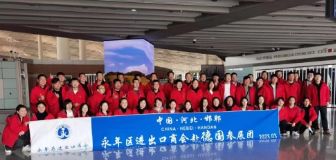 凯发·k8(中国区)官方网站