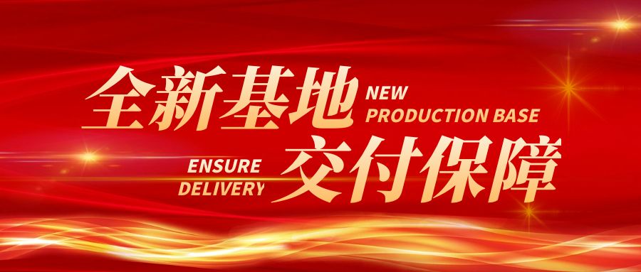 凯发k8新质料嘉峪关光伏支架分厂项目建成投产