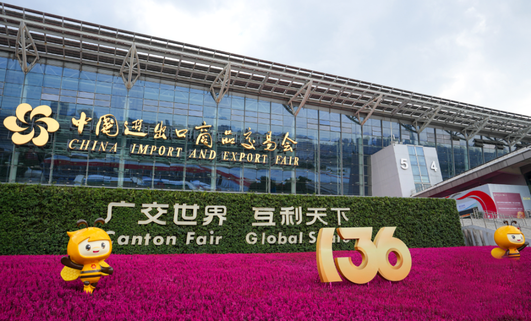 凯发k8新质料亮相第136届广交会，与全球客商同谋相助新机缘