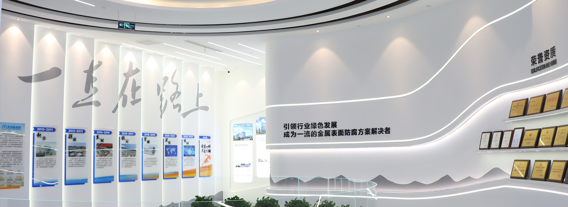 凯发·k8(中国区)官方网站