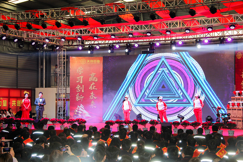 凯发·k8(中国区)官方网站