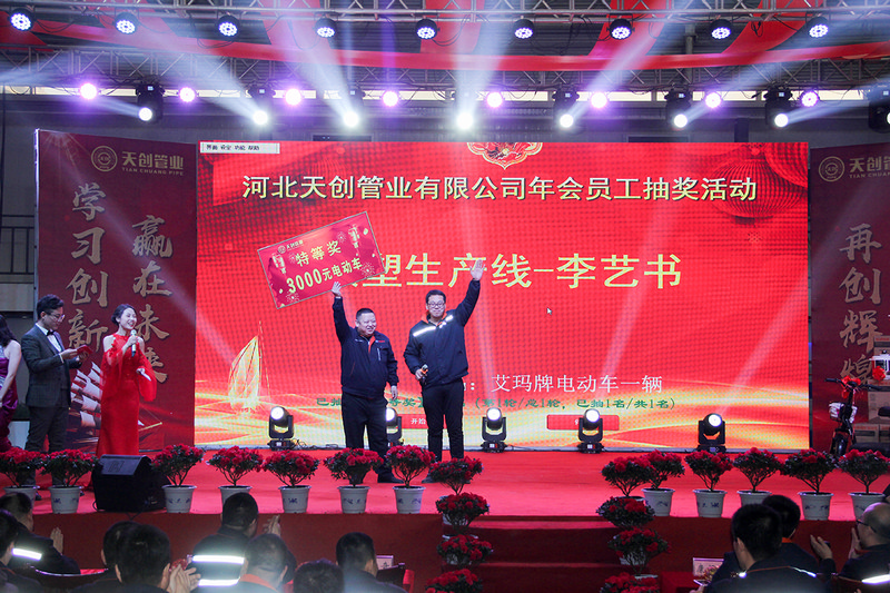 凯发·k8(中国区)官方网站