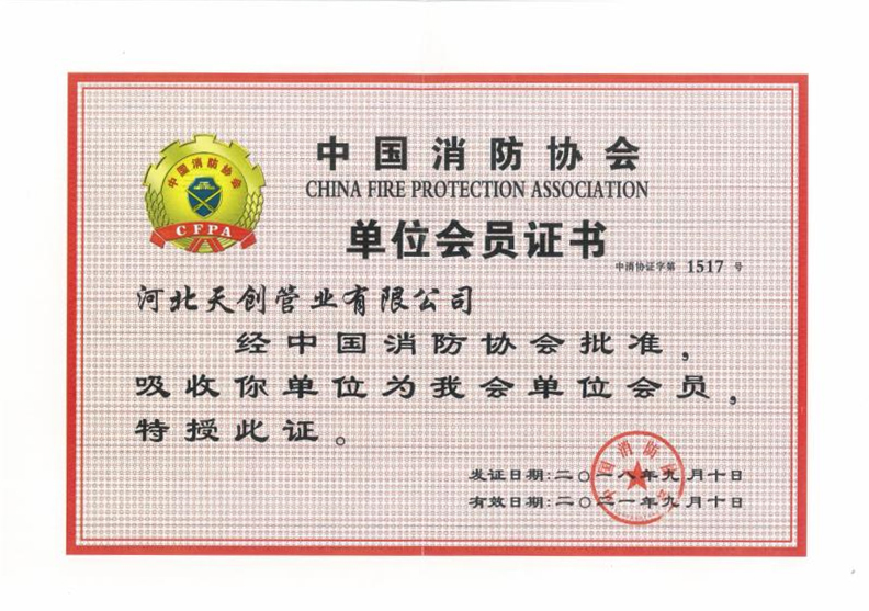 凯发·k8(中国区)官方网站