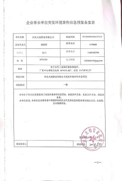 凯发·k8(中国区)官方网站