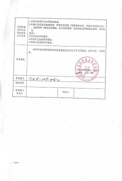 凯发·k8(中国区)官方网站