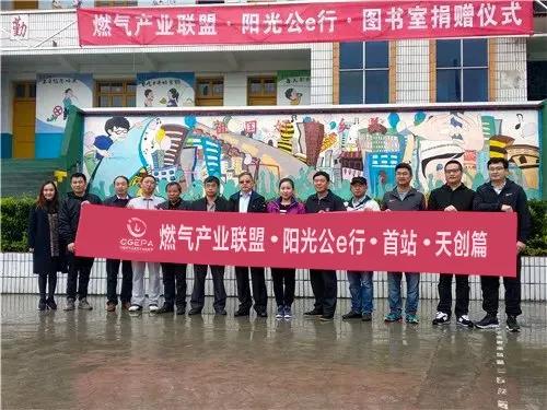 凯发·k8(中国区)官方网站