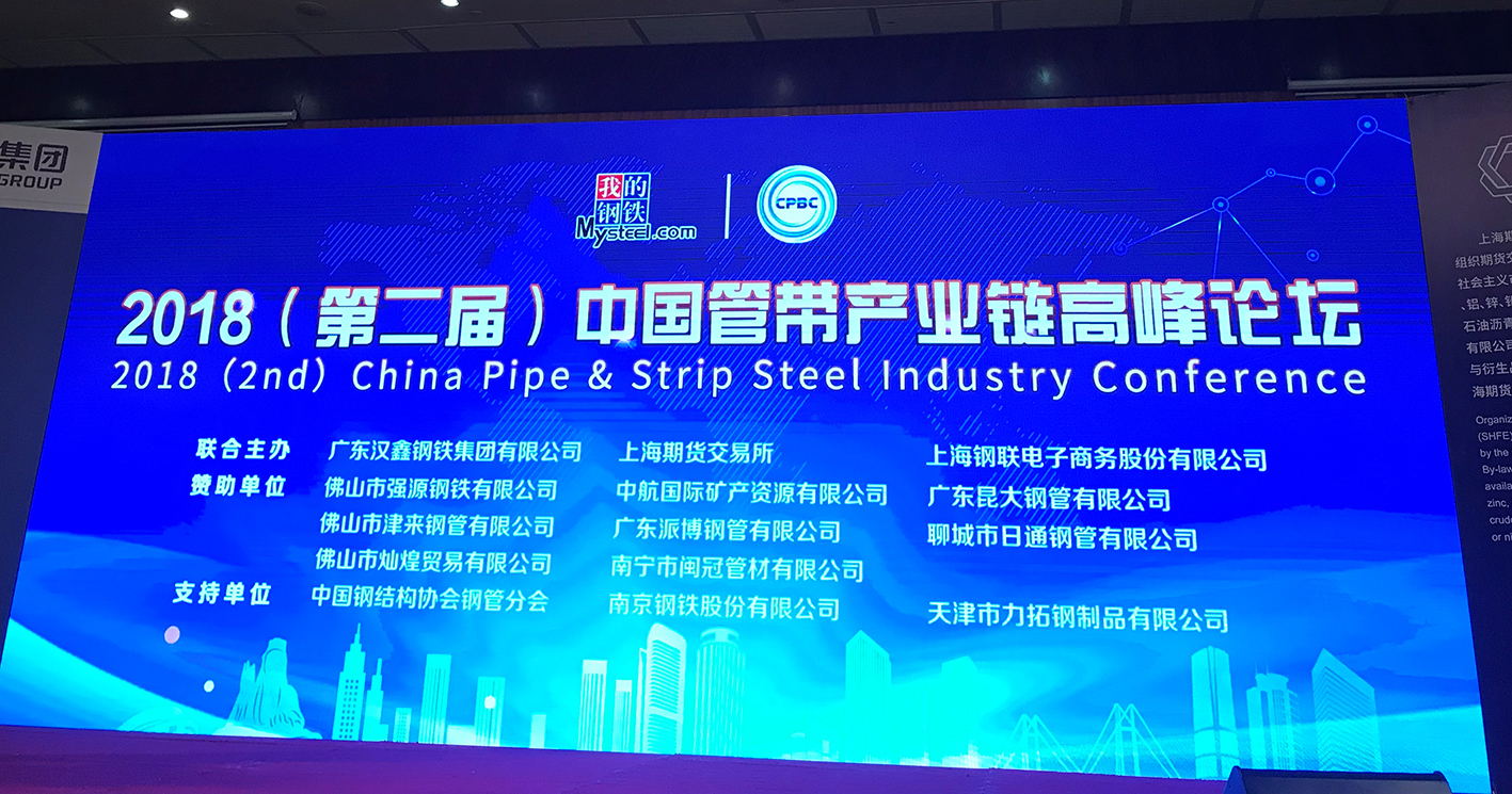 凯发·k8(中国区)官方网站