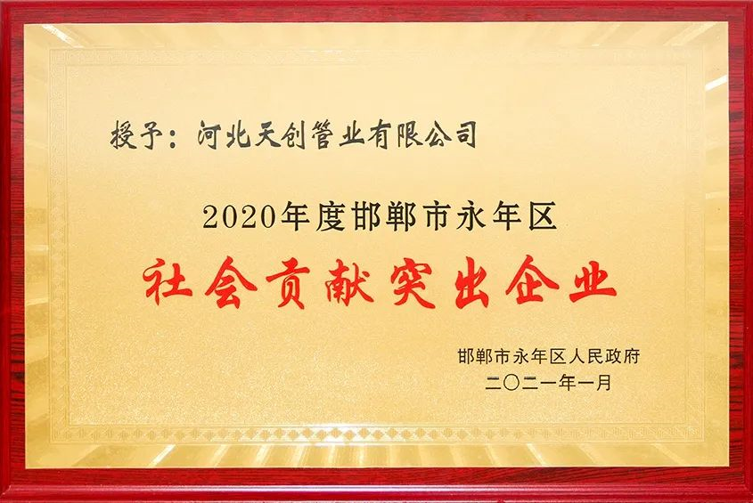 凯发·k8(中国区)官方网站