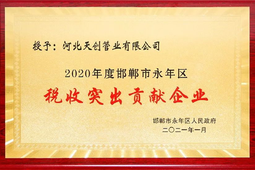 凯发·k8(中国区)官方网站