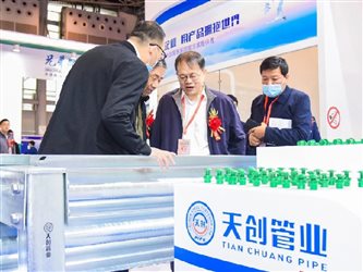 凯发·k8(中国区)官方网站