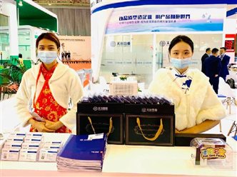 凯发·k8(中国区)官方网站