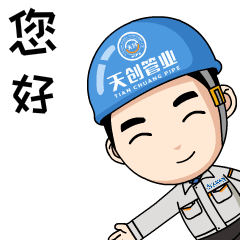 凯发·k8(中国区)官方网站