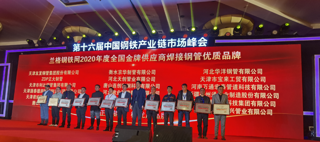 凯发·k8(中国区)官方网站