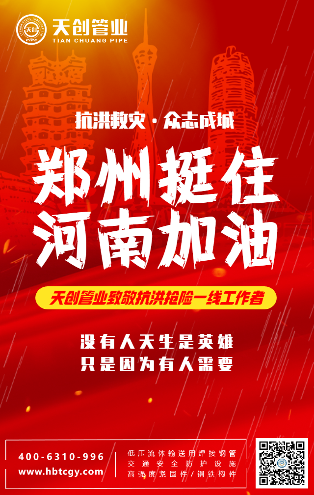 凯发·k8(中国区)官方网站