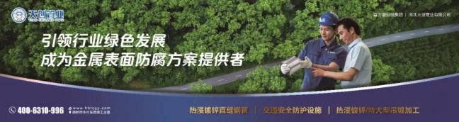 凯发·k8(中国区)官方网站