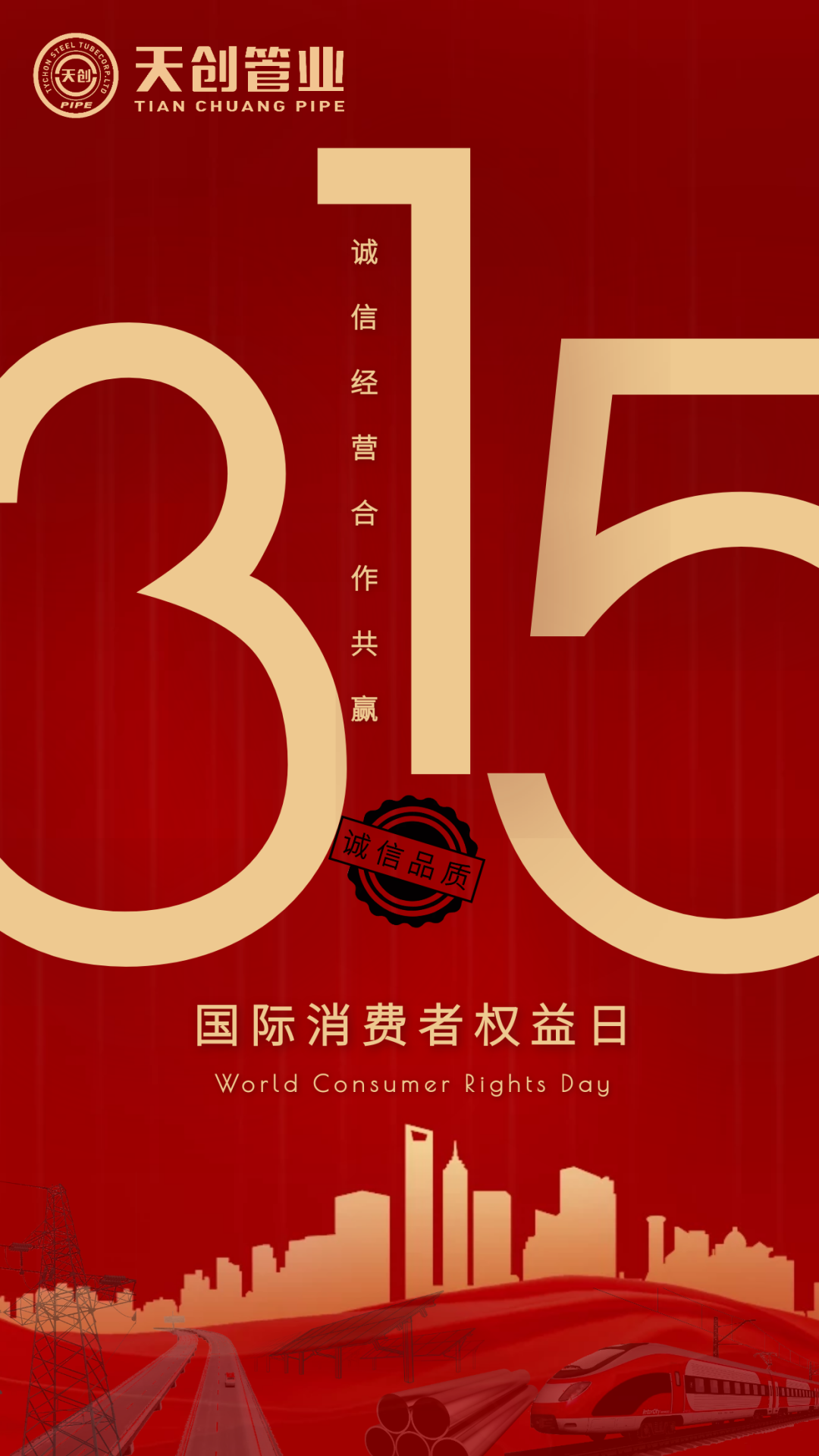 凯发·k8(中国区)官方网站