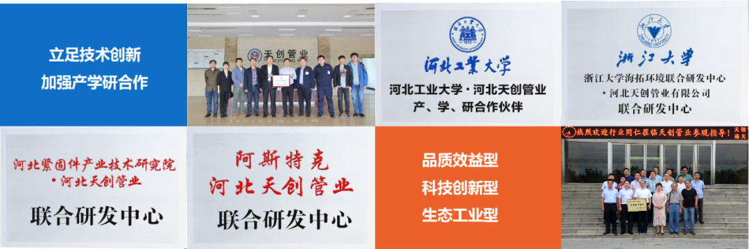 凯发·k8(中国区)官方网站