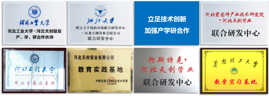 凯发·k8(中国区)官方网站