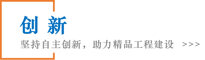 凯发·k8(中国区)官方网站