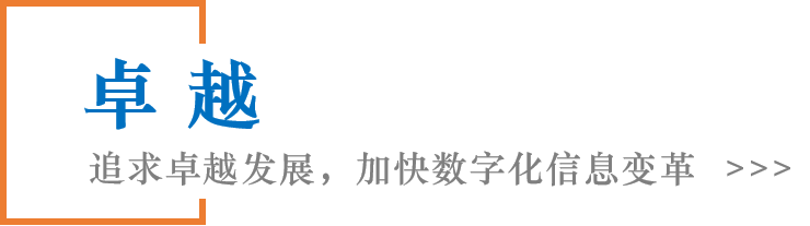 凯发·k8(中国区)官方网站