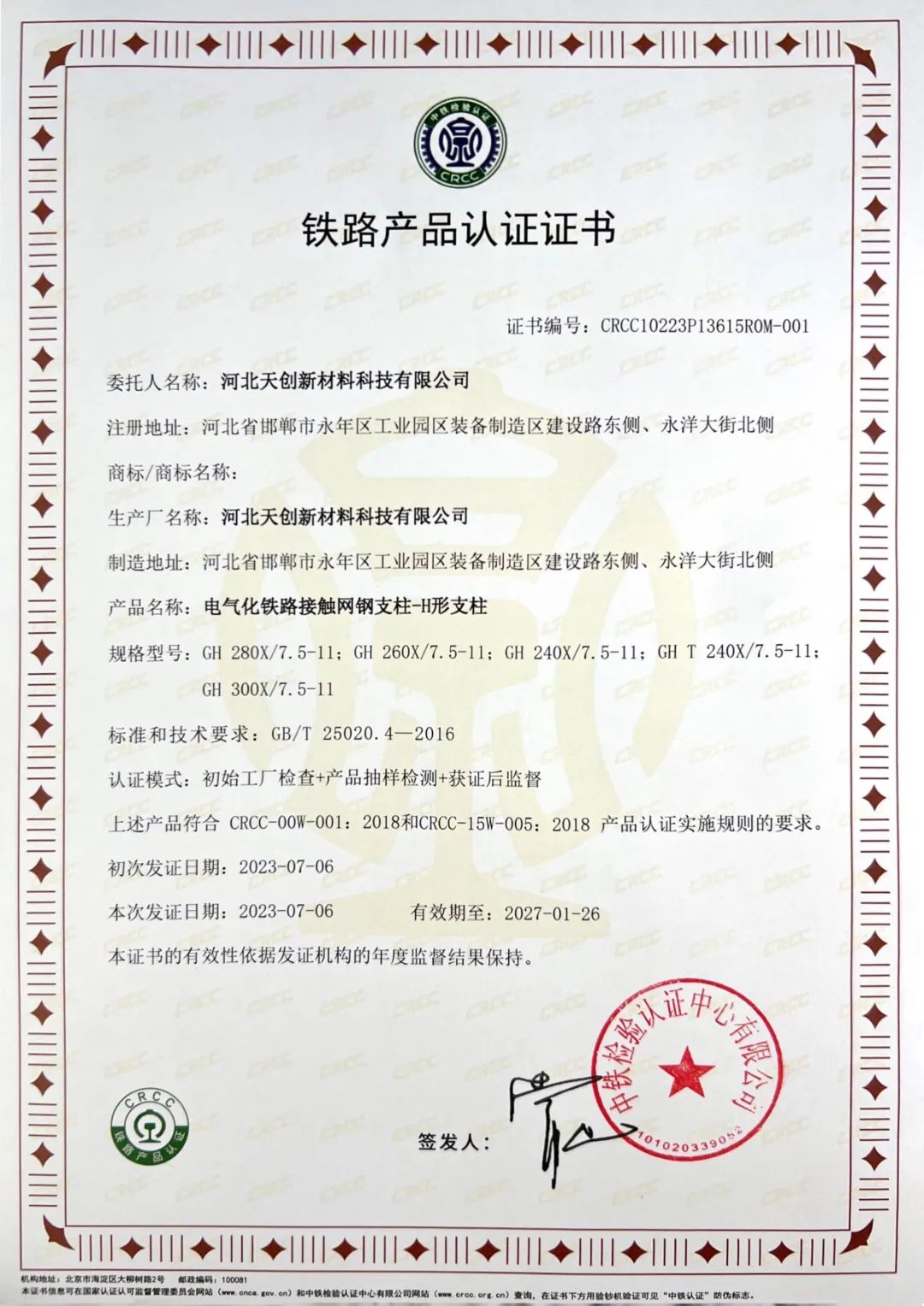 凯发·k8(中国区)官方网站